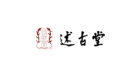 述古堂