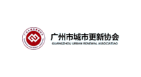 广州城市更新协会