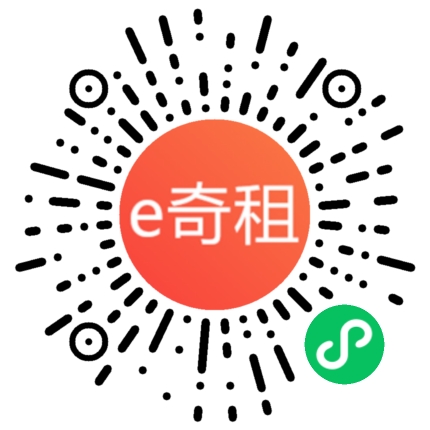 e奇租